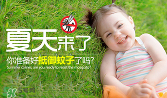 parakito帕洛驅(qū)蚊手環(huán)有毒嗎？parakito帕洛驅(qū)蚊手環(huán)安全嗎？