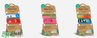 parakito帕洛驅(qū)蚊手環(huán)有毒嗎？parakito帕洛驅(qū)蚊手環(huán)安全嗎？