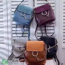 chloe faye雙肩包有幾種顏色？蔻依faye雙肩包顏色有哪幾種？