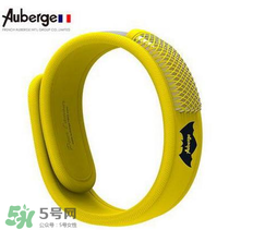 Auberge艾比驅(qū)蚊手環(huán)真的有用嗎？Auberge艾比驅(qū)蚊手環(huán)效果