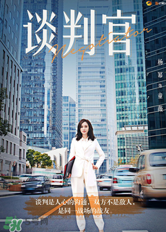 翻譯官2什么時(shí)候上映？翻譯官2上映時(shí)間