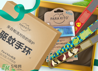 parakito和Auberge哪個(gè)好？parakito和Auberge驅(qū)蚊手環(huán)對(duì)比
