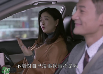王柏川后來有錢了嗎？王柏川后來買房了嗎？