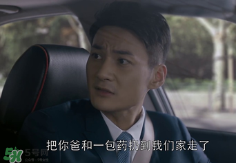 王柏川后來有錢了嗎？王柏川后來買房了嗎？