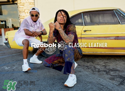 reebok黑色披頭士聯(lián)名classic leather運(yùn)動(dòng)鞋怎么樣_好看嗎？