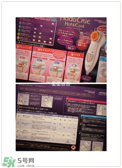 日立n2000美容儀怎么用？日立n2000使用方法
