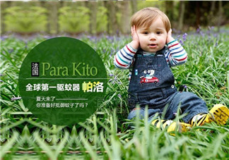 parakito帕洛驅(qū)蚊手環(huán)有毒嗎？parakito帕洛驅(qū)蚊手環(huán)安全嗎？