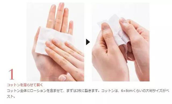 奧爾濱健康水怎么用？奧爾濱健康水的用法