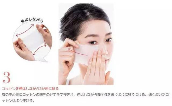 奧爾濱健康水怎么用？奧爾濱健康水的用法