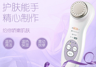 日立n4800美容儀怎么用？日立n4800使用方法
