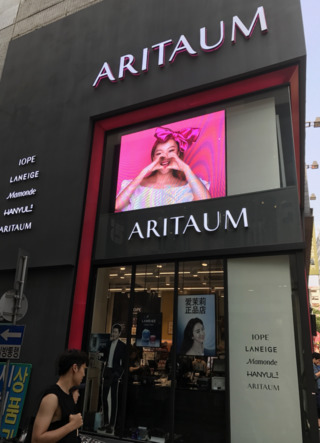 去韓國(guó)買什么化妝品 韓國(guó)什么化妝品值得買