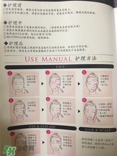 the vegas美容儀怎么用？the vegas美容儀使用方法