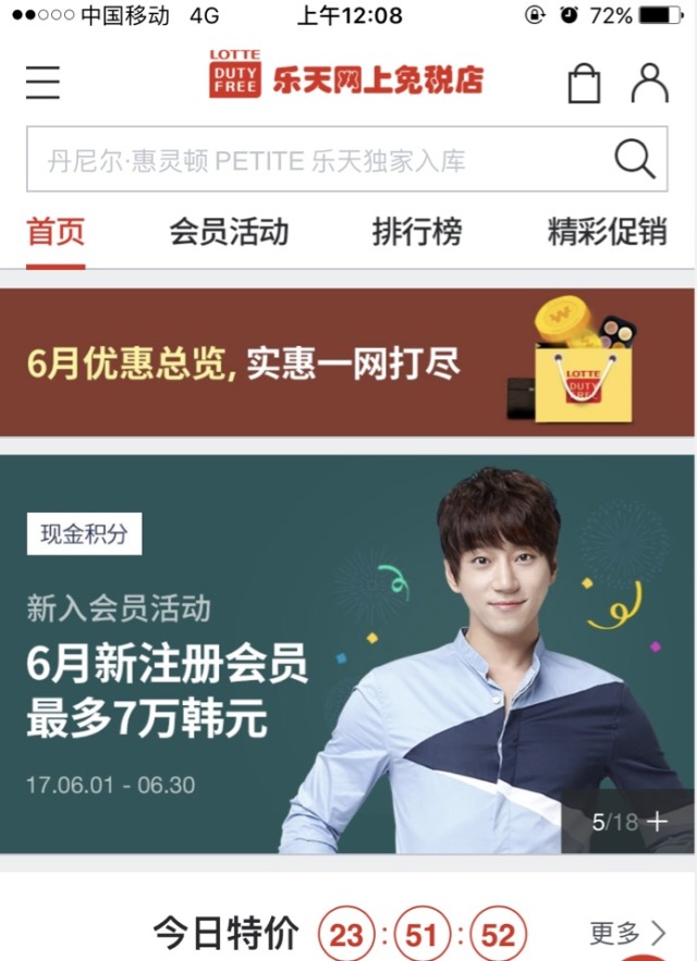 去韓國(guó)買什么化妝品 韓國(guó)什么化妝品值得買