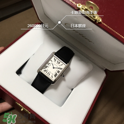 卡地亞手表怎么樣？卡地亞手表好嗎？