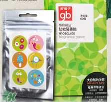 好孩子驅蚊貼怎么樣？好孩子驅蚊貼有效嗎？