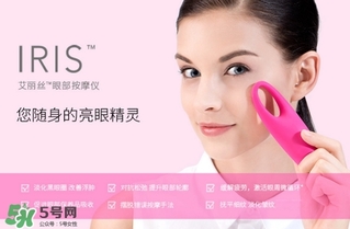 foreo眼部按摩儀怎么用？foreo iris眼部按摩儀使用方法