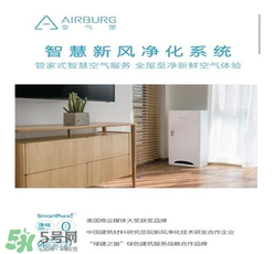 空氣堡是什么東西？空氣堡有什么功能？