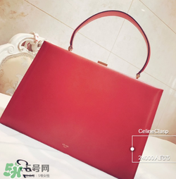 celine clasp多少錢？celine clasp專柜價格