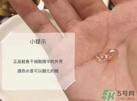 ex鮭魚精華怎么用？ex鮭魚干細胞精華怎么打開