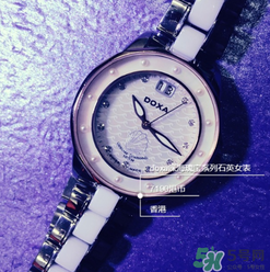 doxa是什么牌子？時(shí)度表屬于哪個(gè)檔次？