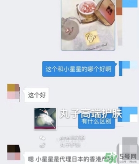 dds和ex鮭魚(yú)精華哪個(gè)好？dds和ex鮭魚(yú)精華對(duì)比