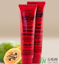 lucas papaw ointment保質(zhì)期多久？lucas papaw木瓜膏保質(zhì)期