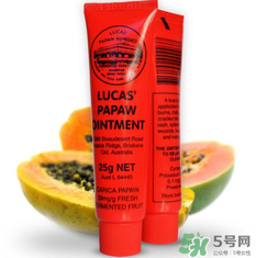 澳洲木瓜膏嬰兒能用嗎？澳洲木瓜膏新生兒能用嗎？