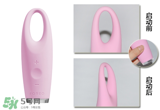 foreo眼部按摩儀好用嗎？foreo iris眼部按摩儀副作用
