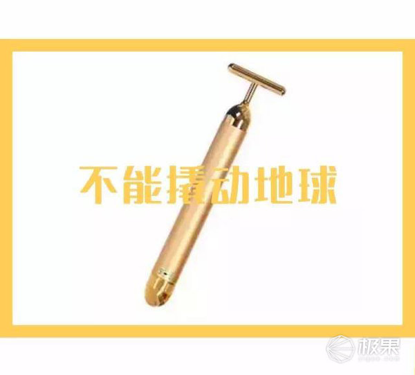 refa眼部和黃金棒哪個(gè)好？refa眼部按摩儀和24k黃金棒對比