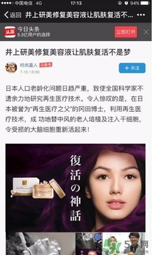 ex鮭魚(yú)精華哪里有賣(mài)的？ex鮭魚(yú)精華扒皮曝光