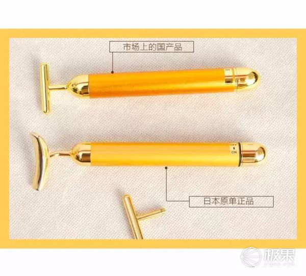 refa眼部和黃金棒哪個(gè)好？refa眼部按摩儀和24k黃金棒對比