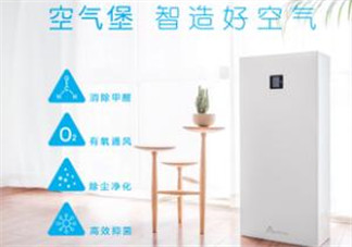 空氣堡是什么東西？空氣堡有什么功能？