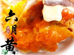 六月黃是什么蟹？六月黃什么時(shí)候上市
