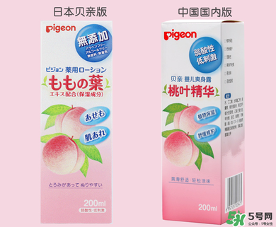 貝親桃子水能涂臉嗎？貝親桃子水可以擦臉嗎？