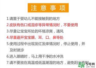 貝親桃子水保質(zhì)期怎么看？貝親桃子水保質(zhì)期多久_幾年？