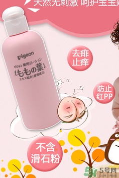 貝親桃子水價格 貝親桃子水多少錢？