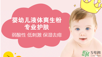 貝親桃子水價(jià)格 貝親桃子水多少錢(qián)？