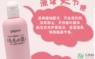 貝親桃子水價(jià)格 貝親桃子水多少錢(qián)？