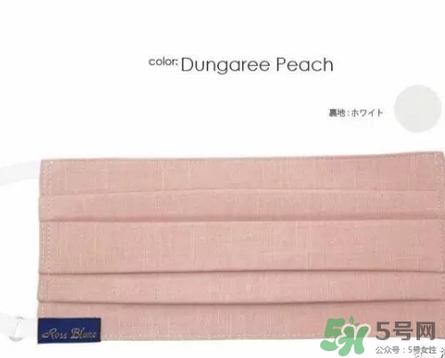 rose blanc防曬口罩怎么樣？rose blanc防曬口罩多少錢