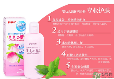 貝親桃子水能擦濕疹嗎？貝親桃子水能治濕疹嗎？