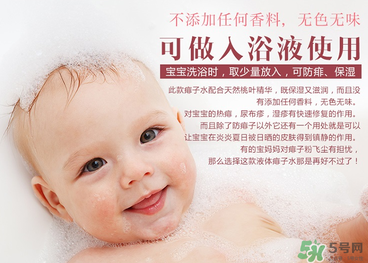 貝親桃子水能擦濕疹嗎？貝親桃子水能治濕疹嗎？