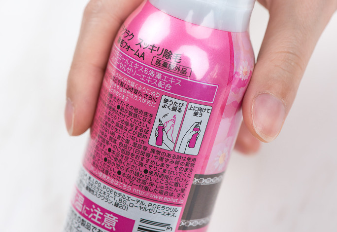 嘉娜寶脫毛膏怎么樣？嘉娜寶脫毛膏使用方法