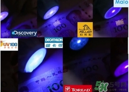 迪卡儂防曬衣怎么樣？迪卡儂防曬衣檢測結果