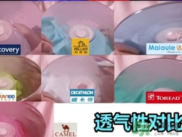 迪卡儂防曬衣怎么樣？迪卡儂防曬衣檢測結果