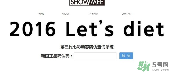 lets die防曬衣怎么辨別真假？let's die防曬衣真假鑒別