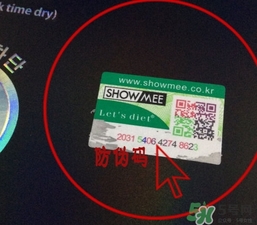lets die防曬衣怎么辨別真假？let's die防曬衣真假鑒別