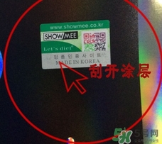 lets die防曬衣怎么辨別真假？let's die防曬衣真假鑒別