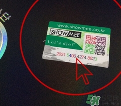 lets die防曬衣怎么辨別真假？let's die防曬衣真假鑒別
