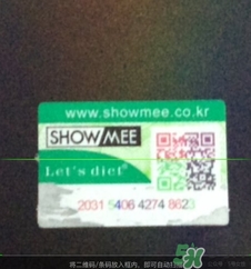 lets die防曬衣怎么辨別真假？let's die防曬衣真假鑒別