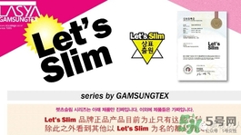 lets die防曬衣怎么辨別真假？let's die防曬衣真假鑒別
